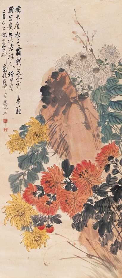 倪田 1914年作 东篱秋色 立轴